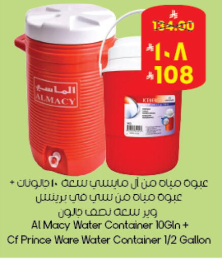 available at ستي فلاور in مملكة العربية السعودية, السعودية, سعودية - بريدة