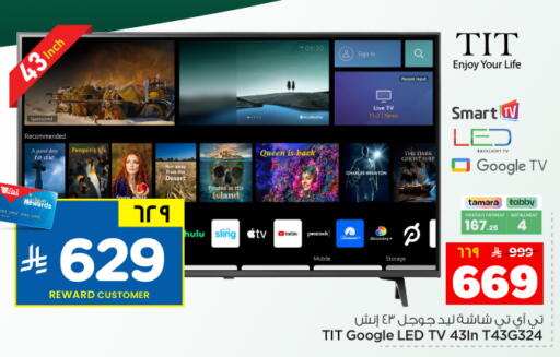available at هايبر الوفاء in مملكة العربية السعودية, السعودية, سعودية - المنطقة الشرقية