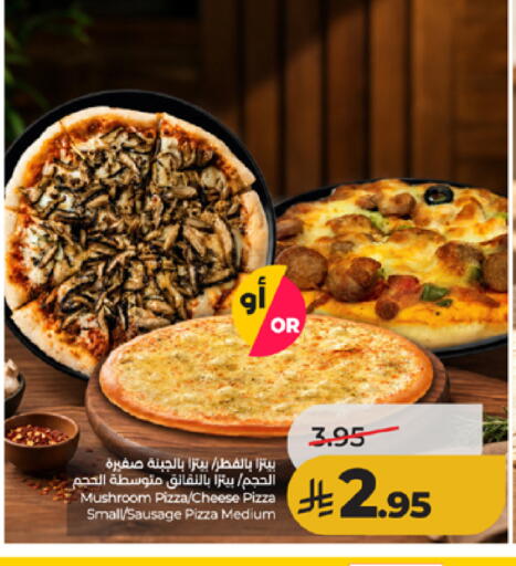 Mushroom available at لولو هايبرماركت in مملكة العربية السعودية, السعودية, سعودية - الطائف