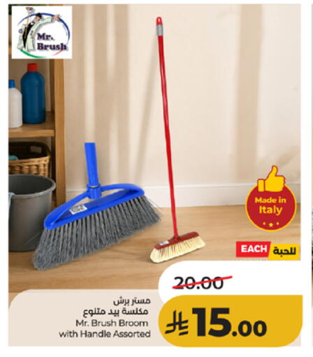 available at لولو هايبرماركت in مملكة العربية السعودية, السعودية, سعودية - الطائف