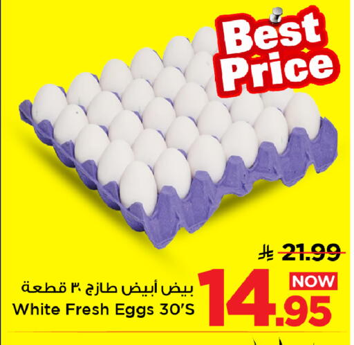 available at مارك & سيف in مملكة العربية السعودية, السعودية, سعودية - الأحساء‎