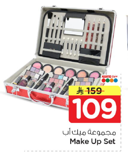 available at نستو in مملكة العربية السعودية, السعودية, سعودية - الأحساء‎