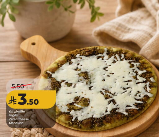 available at لولو هايبرماركت in مملكة العربية السعودية, السعودية, سعودية - الأحساء‎