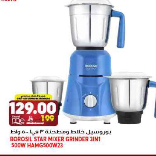 available at جراند هايبر in مملكة العربية السعودية, السعودية, سعودية - جدة