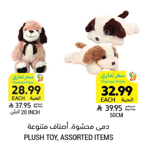 available at Tamimi Market in KSA, Saudi Arabia, Saudi - Dammam