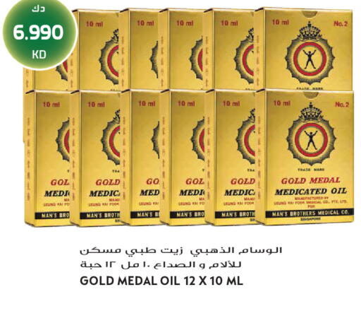 available at Grand Hyper in Kuwait - Jahra Governorate
