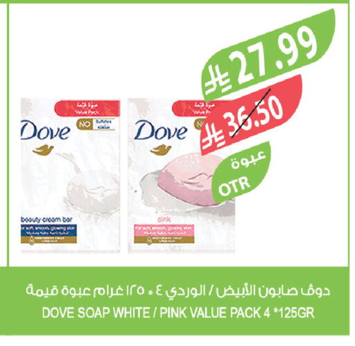 available at المزرعة in مملكة العربية السعودية, السعودية, سعودية - سكاكا
