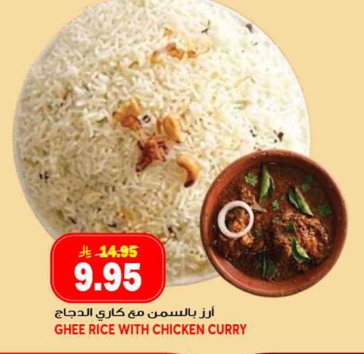 available at جراند هايبر in مملكة العربية السعودية, السعودية, سعودية - جدة