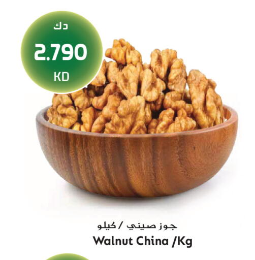 available at Grand Hyper in Kuwait - Jahra Governorate