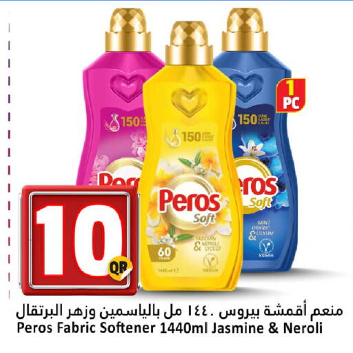 available at دانة هايبرماركت in قطر - الضعاين