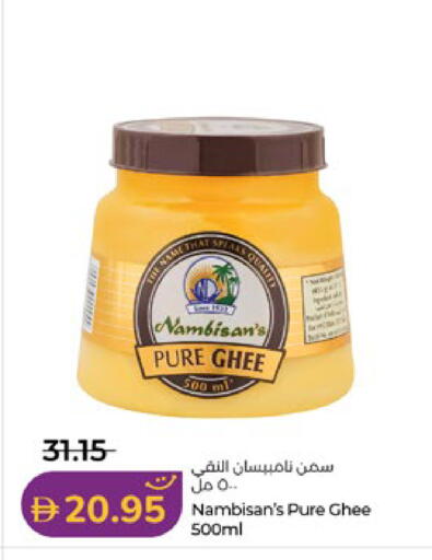 available at لولو هايبرماركت in الإمارات العربية المتحدة , الامارات - ٱلْعَيْن‎