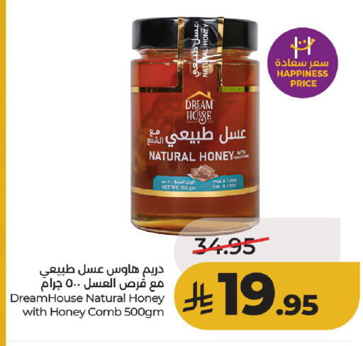 available at لولو هايبرماركت in مملكة العربية السعودية, السعودية, سعودية - حائل‎