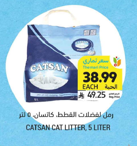 available at Tamimi Market in KSA, Saudi Arabia, Saudi - Dammam
