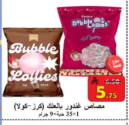 Cherry available at شركة محمد فهد العلي وشركاؤه in مملكة العربية السعودية, السعودية, سعودية - الأحساء‎
