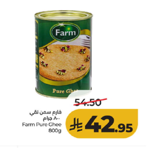 available at LULU Hypermarket in KSA, Saudi Arabia, Saudi - Tabuk