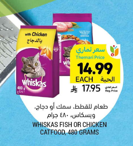 available at Tamimi Market in KSA, Saudi Arabia, Saudi - Dammam