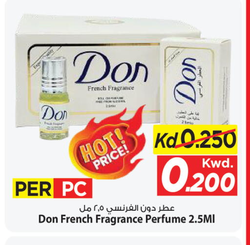 available at Mark & Save in Kuwait - Ahmadi Governorate