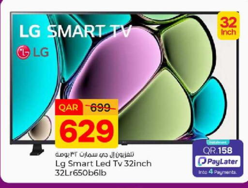 available at باريس هايبرماركت in قطر - الدوحة