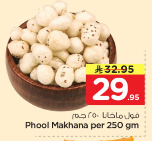 available at نستو in مملكة العربية السعودية, السعودية, سعودية - المجمعة