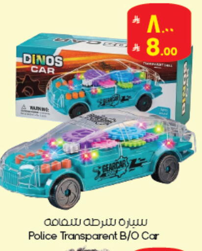 available at ستي فلاور in مملكة العربية السعودية, السعودية, سعودية - بريدة