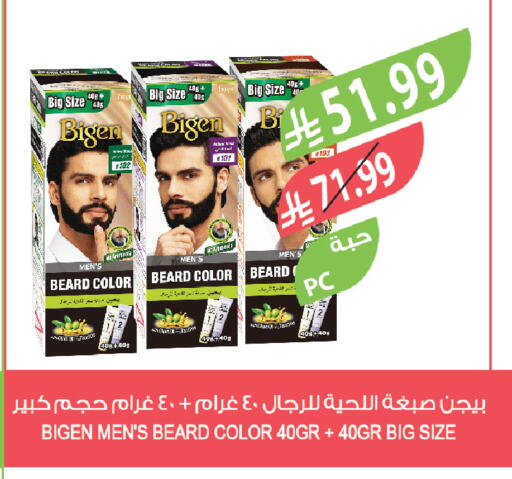 available at المزرعة in مملكة العربية السعودية, السعودية, سعودية - سكاكا