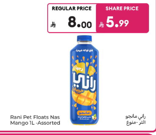Mango available at Carrefour in KSA, Saudi Arabia, Saudi - Medina