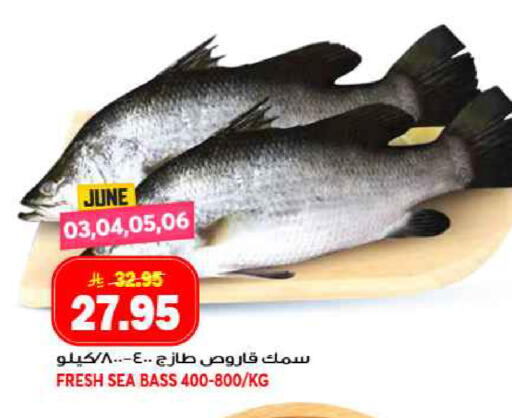 available at جراند هايبر in مملكة العربية السعودية, السعودية, سعودية - جدة