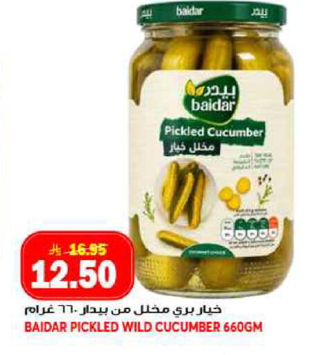 Cucumber available at جراند هايبر in مملكة العربية السعودية, السعودية, سعودية - جدة
