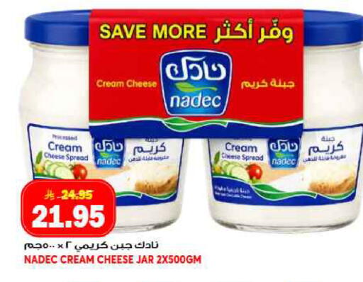available at جراند هايبر in مملكة العربية السعودية, السعودية, سعودية - جدة