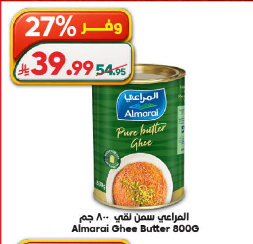 available at Dukan in KSA, Saudi Arabia, Saudi - Ta'if