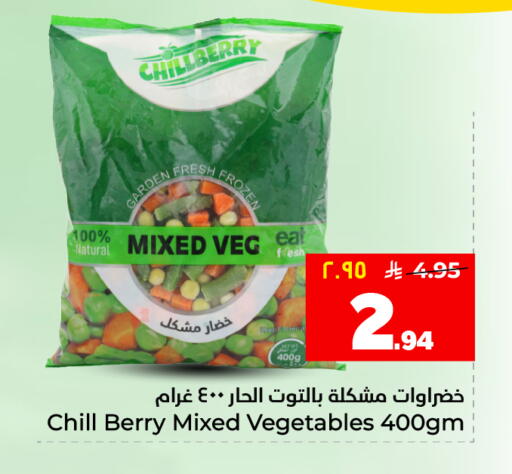 available at هايبر الوفاء in مملكة العربية السعودية, السعودية, سعودية - المنطقة الشرقية