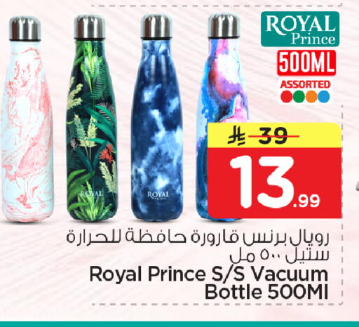 available at نستو in مملكة العربية السعودية, السعودية, سعودية - الأحساء‎