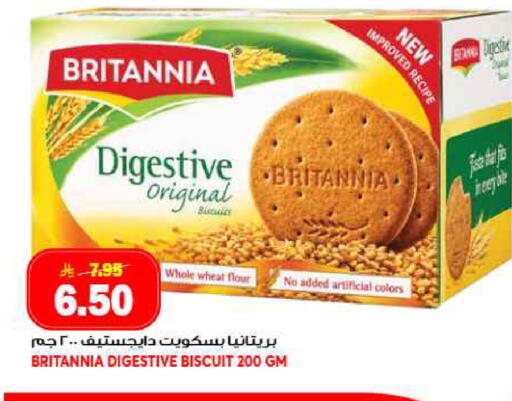 available at جراند هايبر in مملكة العربية السعودية, السعودية, سعودية - جدة