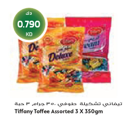 available at جراند كوستو in الكويت - مدينة الكويت