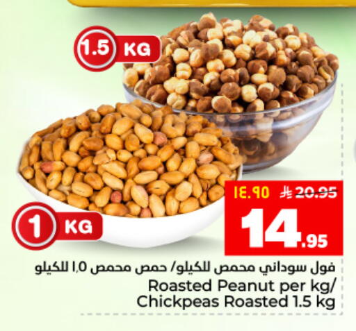 available at هايبر الوفاء in مملكة العربية السعودية, السعودية, سعودية - المنطقة الشرقية