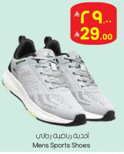 available at ستي فلاور in مملكة العربية السعودية, السعودية, سعودية - سكاكا