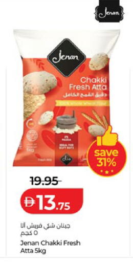 available at Lulu Hypermarket in UAE - Al Ain