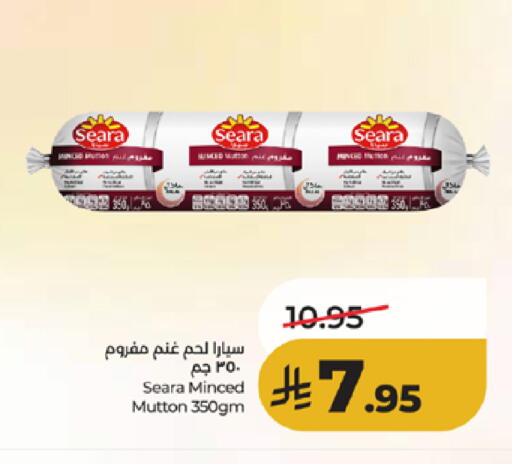 available at LULU Hypermarket in KSA, Saudi Arabia, Saudi - Ta'if
