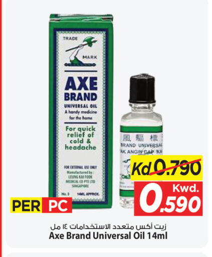 available at Mark & Save in Kuwait - Ahmadi Governorate
