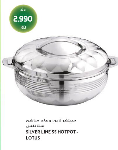 available at Grand Hyper in Kuwait - Jahra Governorate