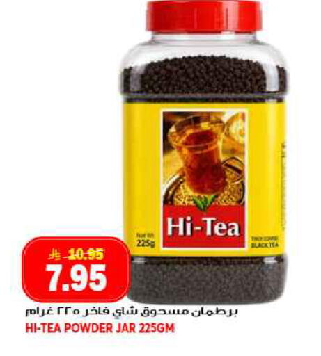 available at جراند هايبر in مملكة العربية السعودية, السعودية, سعودية - جدة