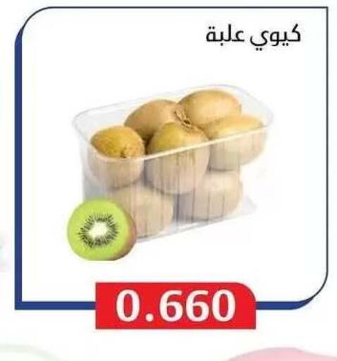 available at Al Masayel co-op  in Kuwait - Jahra Governorate