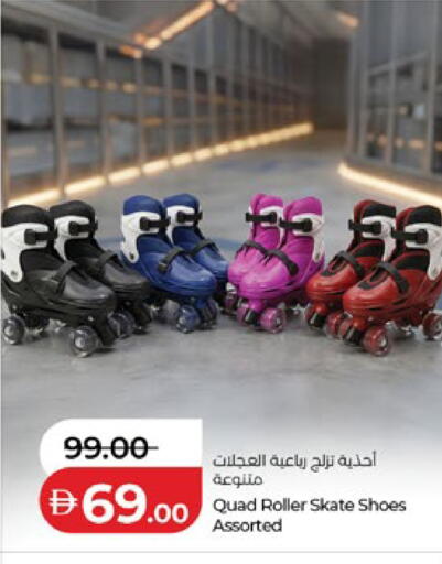 available at لولو هايبرماركت in الإمارات العربية المتحدة , الامارات - ٱلْعَيْن‎