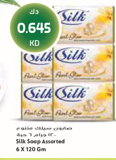 available at Grand Costo in Kuwait - Kuwait City