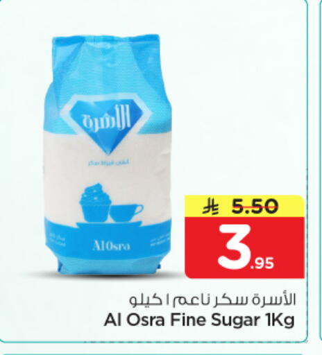 available at نستو in مملكة العربية السعودية, السعودية, سعودية - الرياض