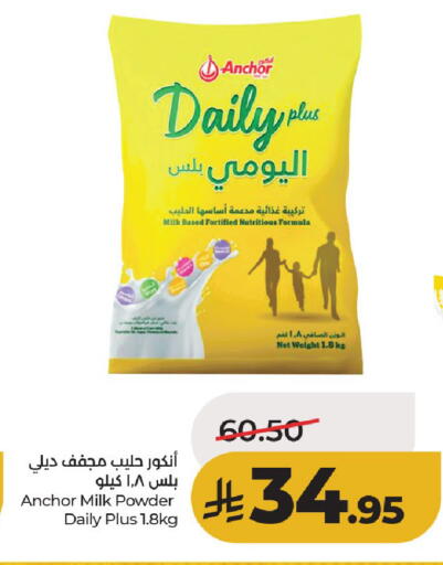 available at لولو هايبرماركت in مملكة العربية السعودية, السعودية, سعودية - حائل‎