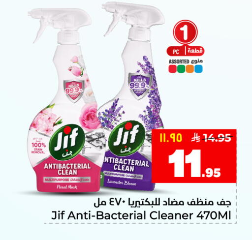 available at هايبر الوفاء in مملكة العربية السعودية, السعودية, سعودية - المنطقة الشرقية