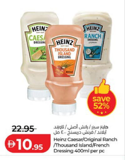 available at لولو هايبرماركت in الإمارات العربية المتحدة , الامارات - ٱلْعَيْن‎