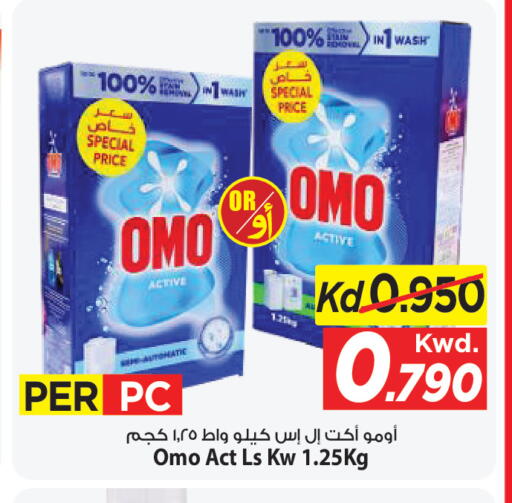 available at Mark & Save in Kuwait - Ahmadi Governorate