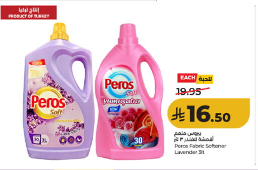available at LULU Hypermarket in KSA, Saudi Arabia, Saudi - Mecca